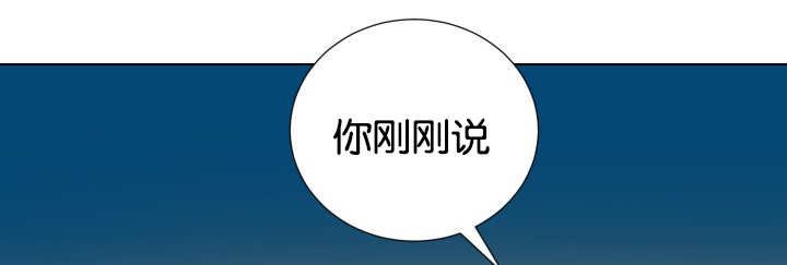 第48章：失去犬牙