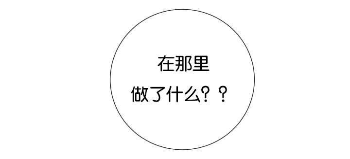 第48章：失去犬牙