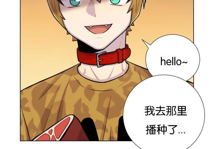 第49章：你听我说