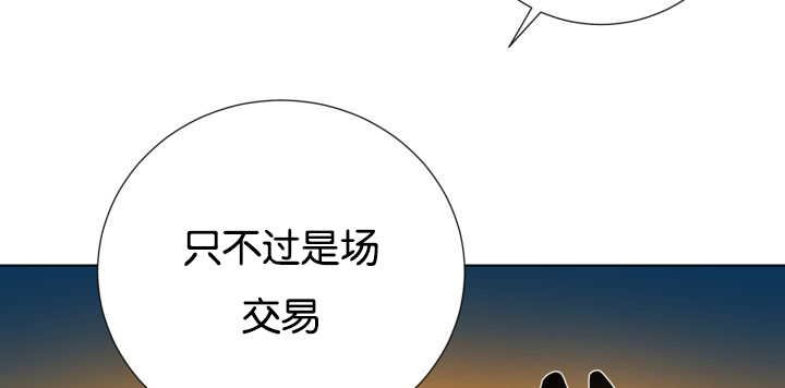 第49章：你听我说