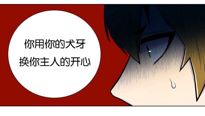第49章：你听我说