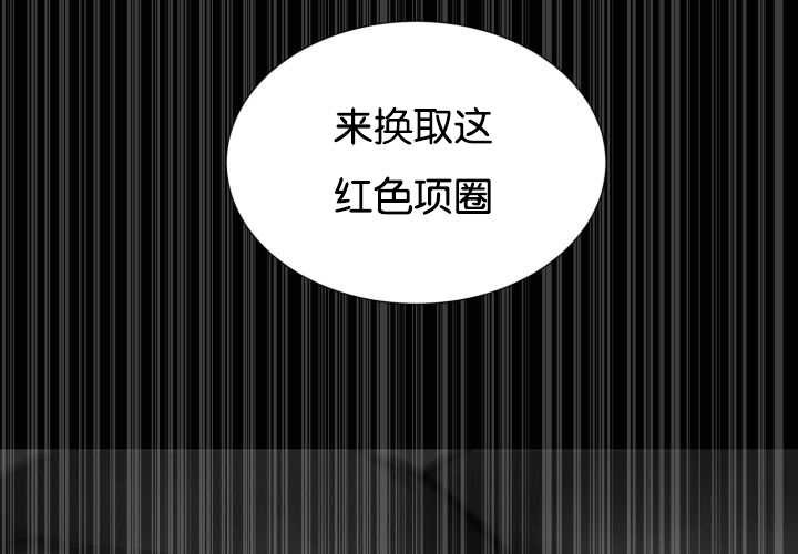第49章：你听我说