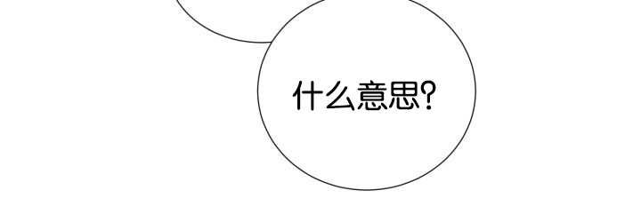 第49章：你听我说