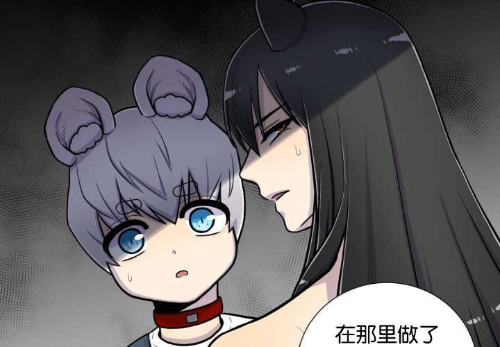 第49章：你听我说
