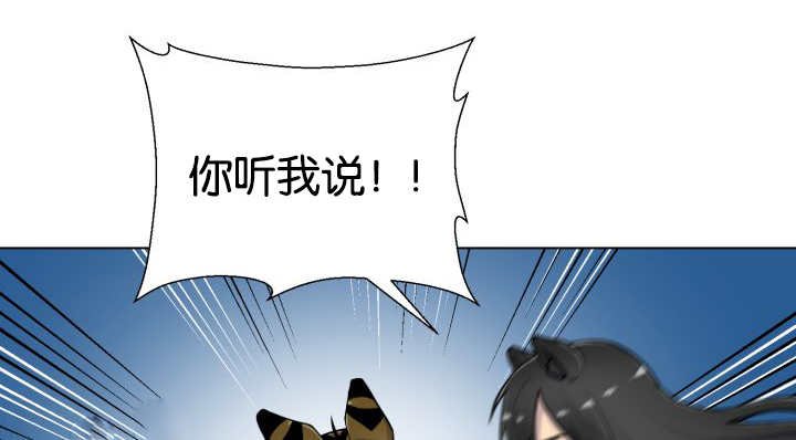 第49章：你听我说