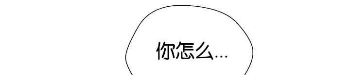 第49章：你听我说