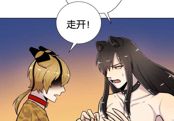 第49章：你听我说