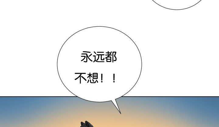 第49章：你听我说