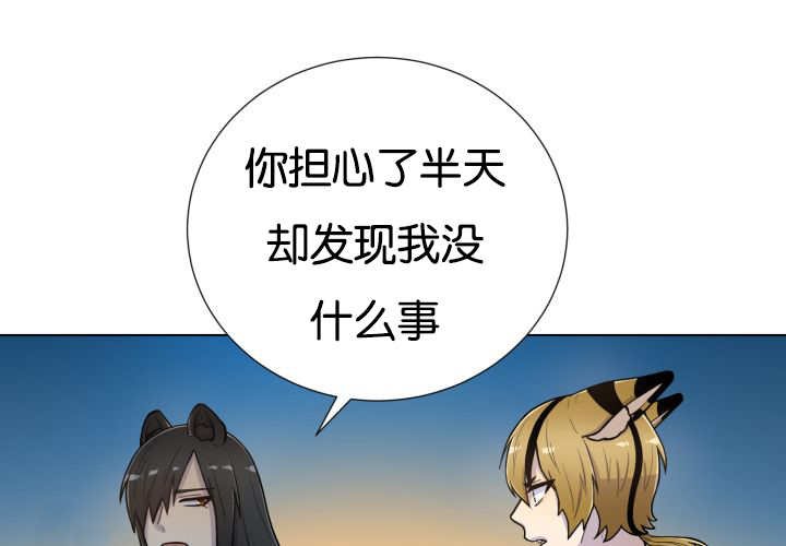 第49章：你听我说