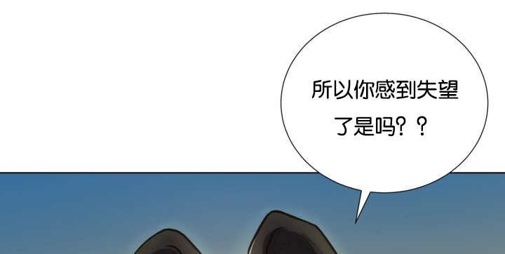 第49章：你听我说