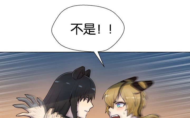 第49章：你听我说