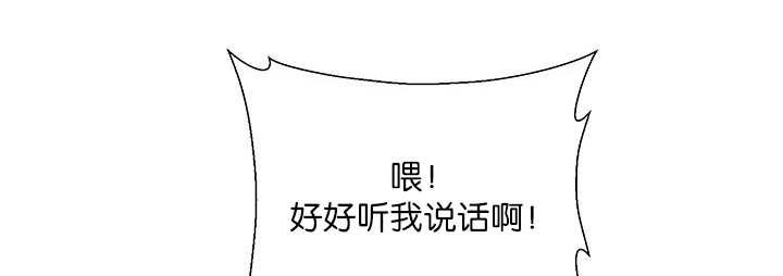 第5章：那天失控