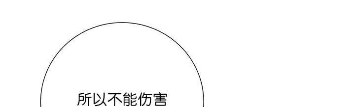 第5章：那天失控