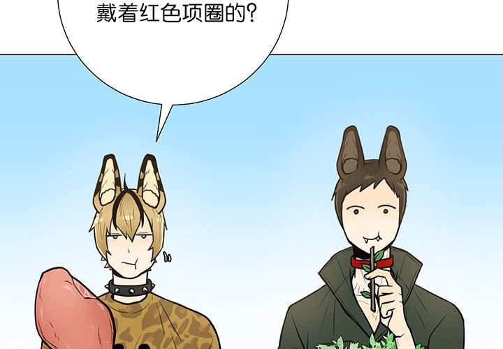 第5章：那天失控