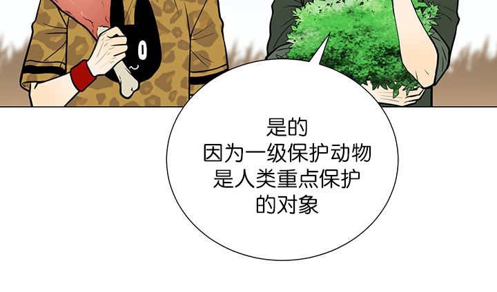 第5章：那天失控