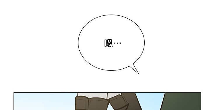 第5章：那天失控