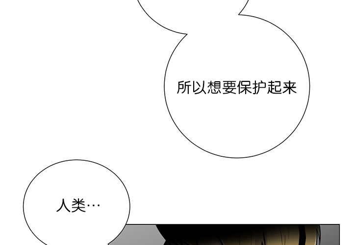 第5章：那天失控