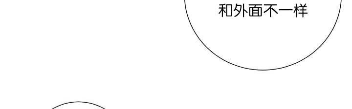 第5章：那天失控