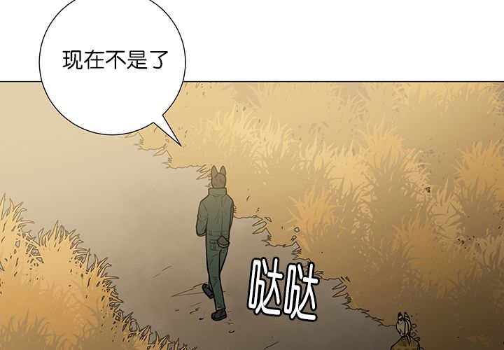 第5章：那天失控