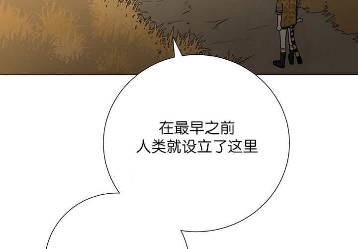 第5章：那天失控