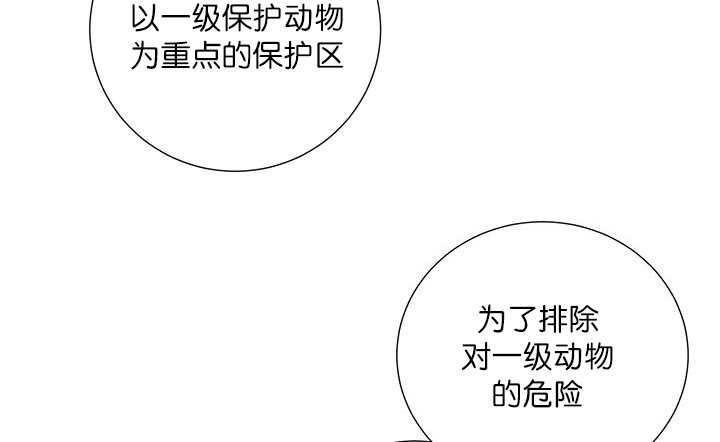 第5章：那天失控