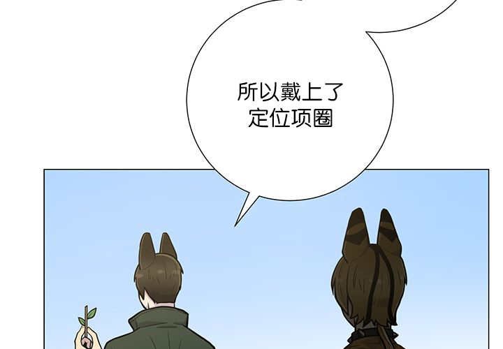 第5章：那天失控