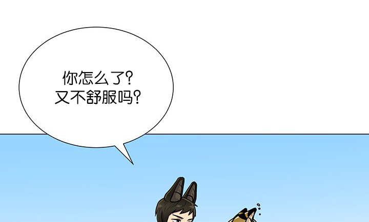 第5章：那天失控