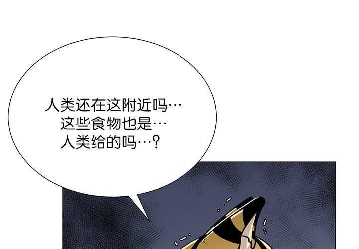 第5章：那天失控