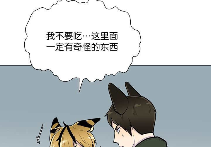 第5章：那天失控