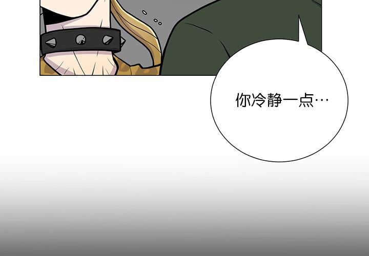 第5章：那天失控
