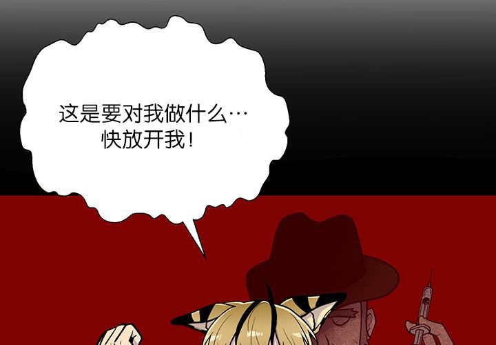 第5章：那天失控