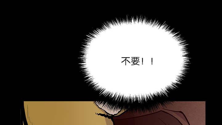 第5章：那天失控