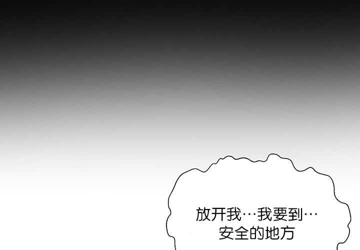 第5章：那天失控