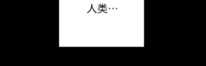 第5章：那天失控
