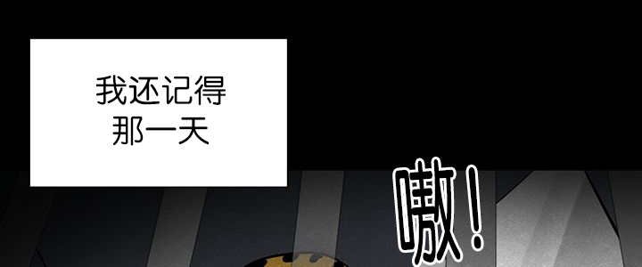 第5章：那天失控