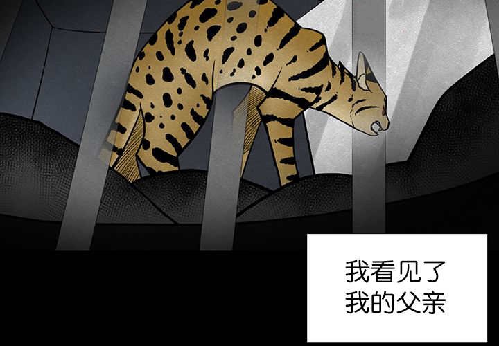 第5章：那天失控