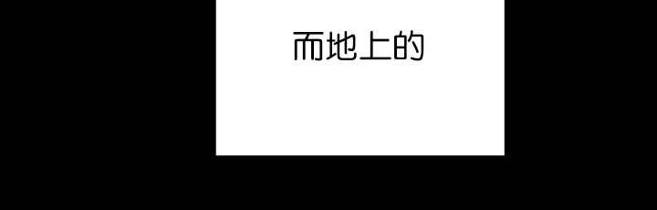 第5章：那天失控