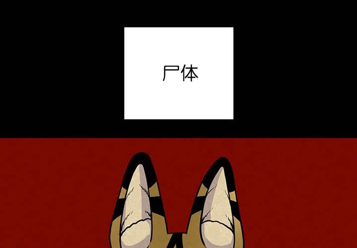 第5章：那天失控