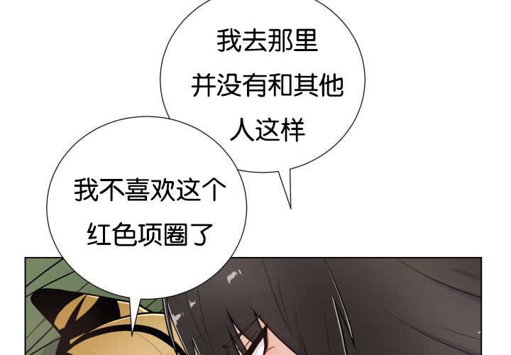 第50章：危言耸听