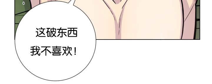 第50章：危言耸听