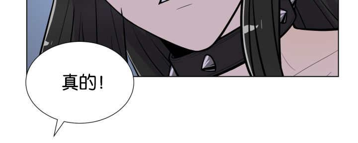 第50章：危言耸听