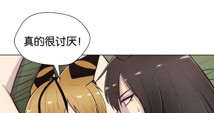 第50章：危言耸听