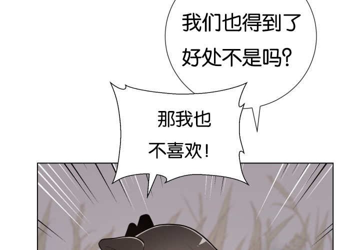 第50章：危言耸听