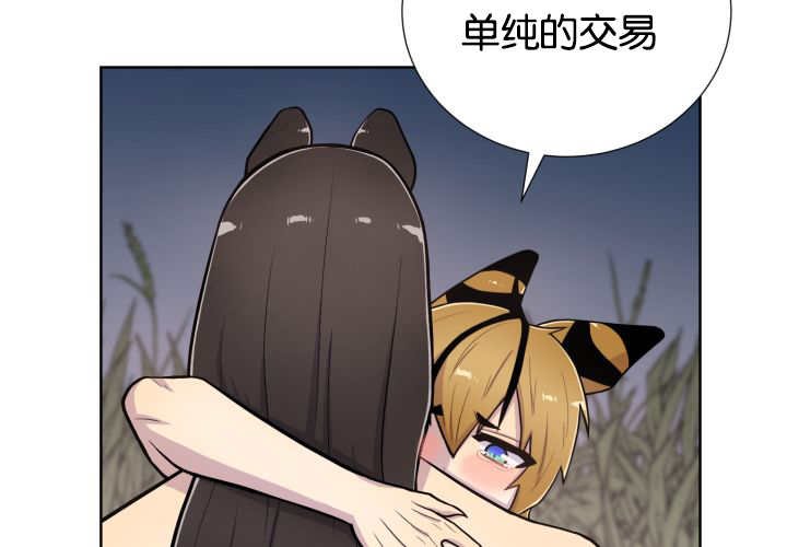 第50章：危言耸听