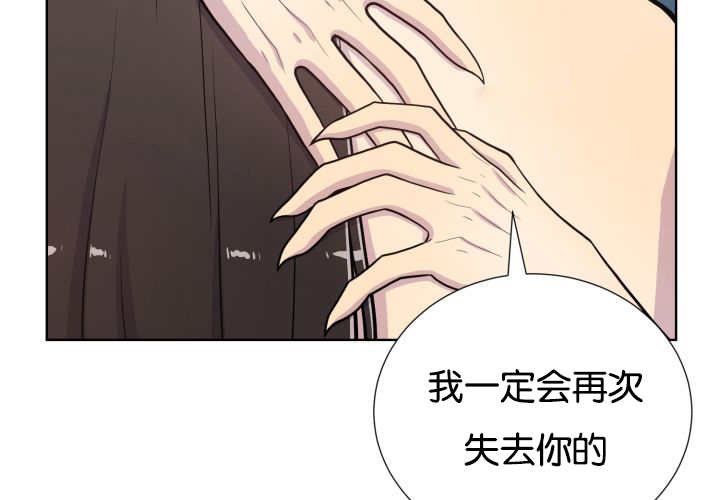 第50章：危言耸听