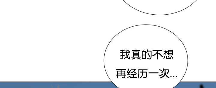 第50章：危言耸听