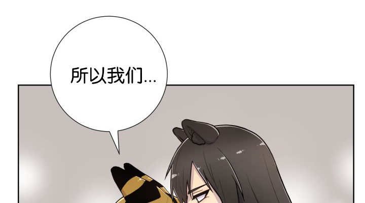 第50章：危言耸听