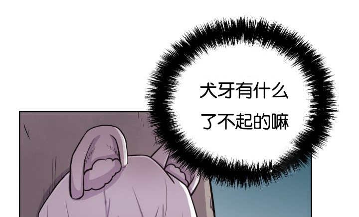 第50章：危言耸听