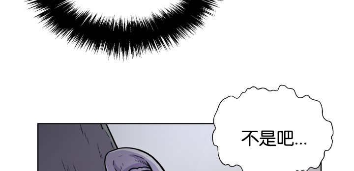 第50章：危言耸听