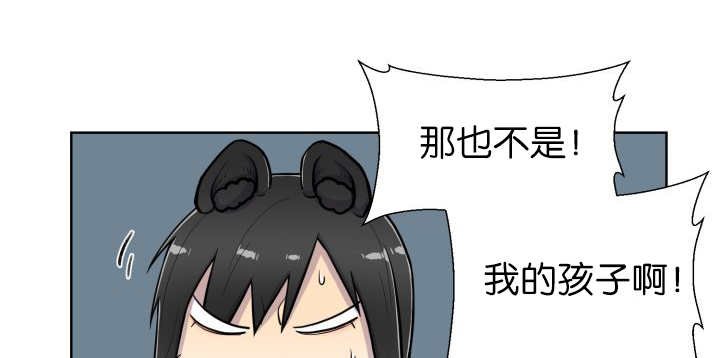 第51章：去领食物